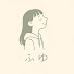 0xTFUNJ-j5k-channel-avatar-fuyu*simple and minimal Life*