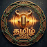UtQohxXv1FY-channel-avatar-Tamil Voice - Audiobook