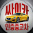 @cycar2005