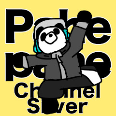 Pahepahe Channel Silver