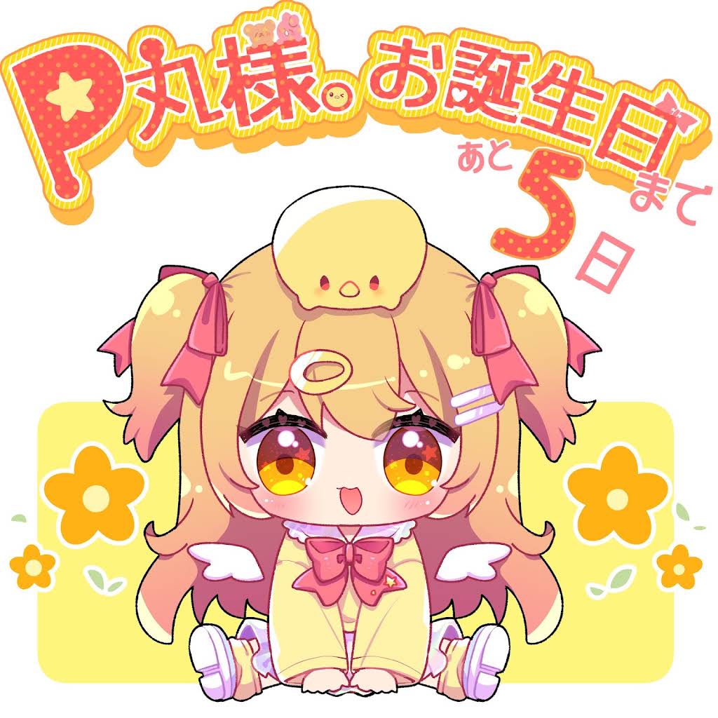 Post from P丸様。 - YouTube