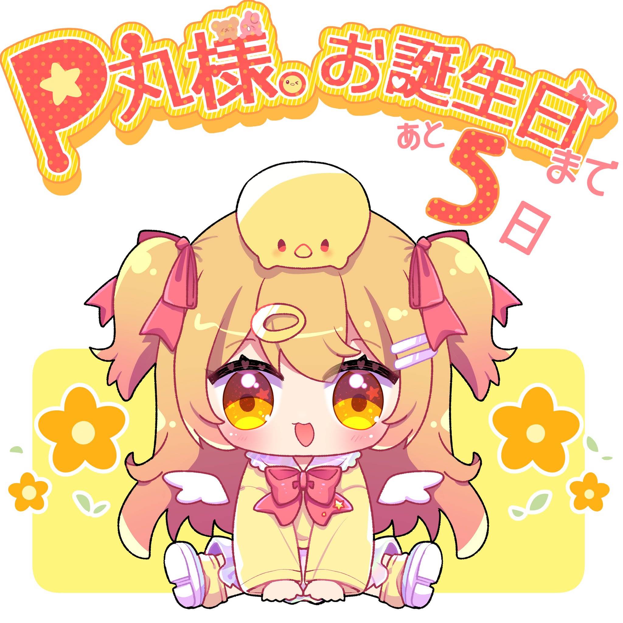 Post from P丸様。 - YouTube