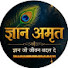 K1HXjfcklec-channel-avatar-Gyan Amrit