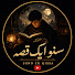 ip9h9FadWG0-channel-avatar-Suno Ek Qissa