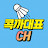 @Cokka_MJKIM
