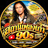 llPbDk6q2U8-channel-avatar-สถานีเพลงเก่า 90s