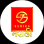 7 Series Records Marathi logo