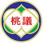 桃園市議會 logo