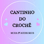 Cantinho Do Croche logo