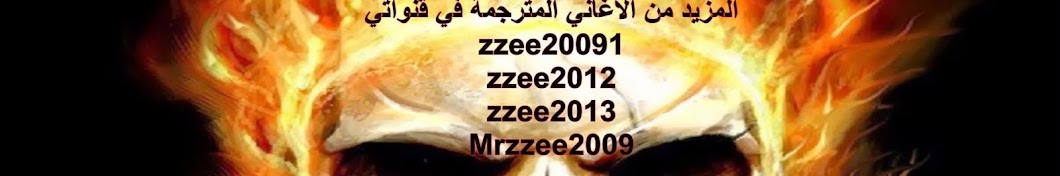 zzee20091 YouTube channel avatar