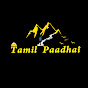 Tamil Paadhai logo