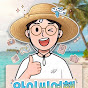 와이씨여행