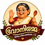 bhavaniyamma