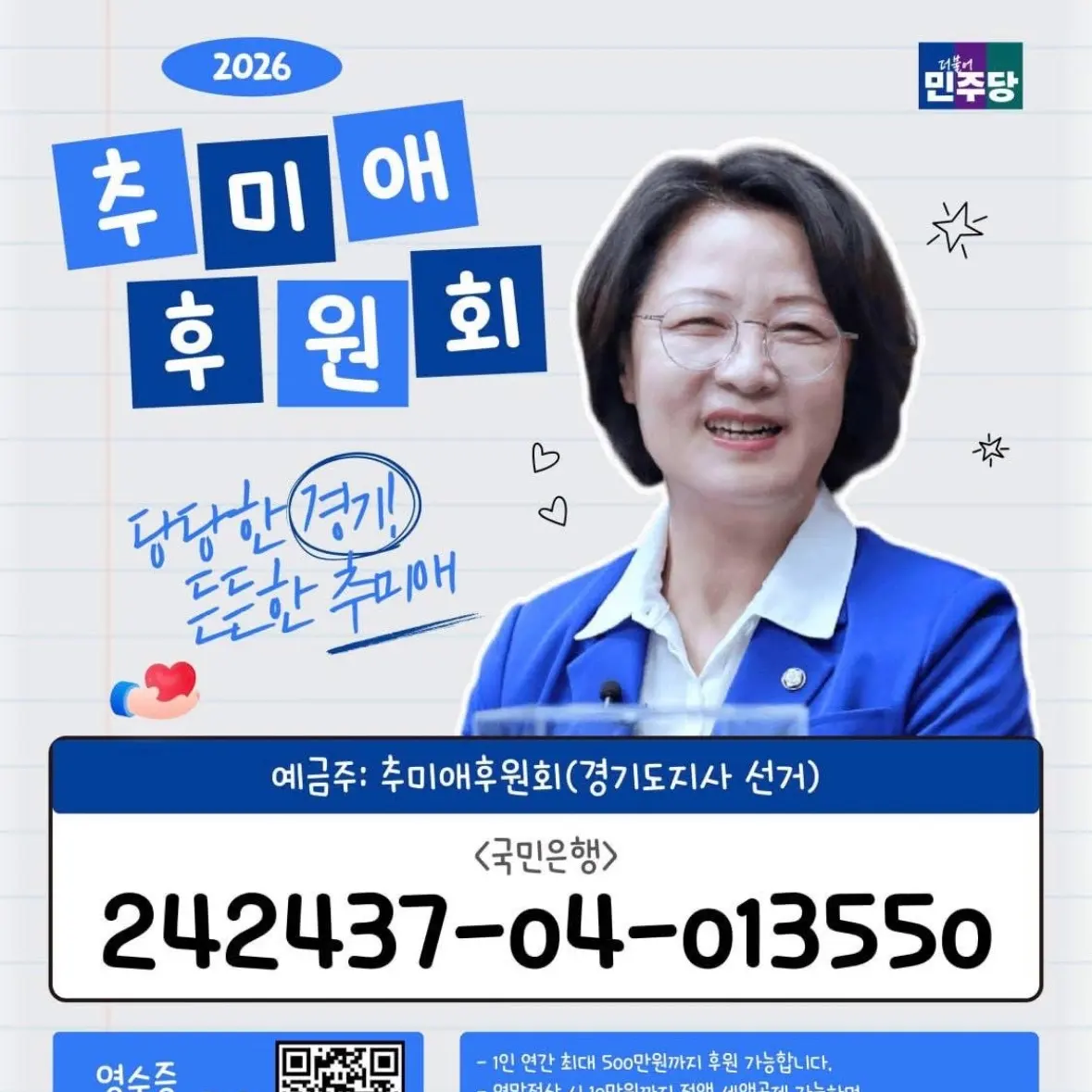 유글로리아TV - YouTube 유글로리아TV