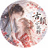 CnCMWFBWrBE-channel-avatar-古韻小說館