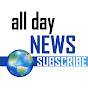 all day NEWS  logo