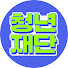 TioSApMVq38-channel-avatar-청년재단
