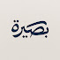 _fQQB6oX8dg-channel-avatar-بصيرة