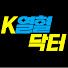 57KSKzVZ6J4-channel-avatar-K열혈닥터 | Mad Dr. K