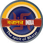 sanatan India logo