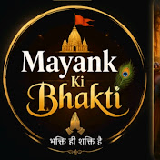 Mayank Ki Bhakti🚩🕉️