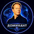 5EsSiTy2MHk-channel-avatar-Доминант