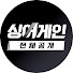 T1RcxowK7tQ-channel-avatar-싱어게인 전체공개