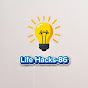 Life Hacks-86 logo