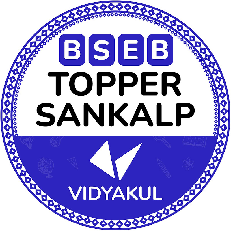 Bihar Board Toppers Sankalp 