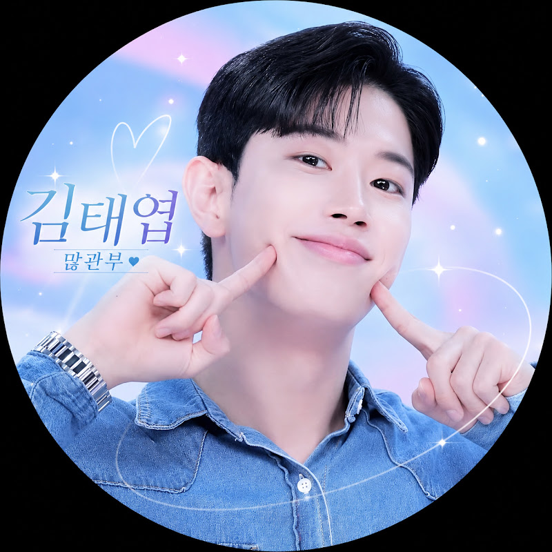 김태엽
