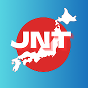 ジャパンニュースタイム〜世界に羽ばたく日本〜