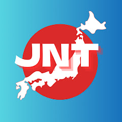 ジャパンニュースタイム〜世界に羽ばたく日本〜