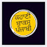 sHTbxrDPNxo-channel-avatar-Kahani Box Punjabi