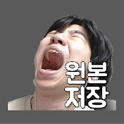 도꼬미 다시보기 저장소