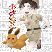 ポケたん【ポケカ探索ちゃんねる】