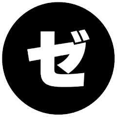 ゼラール切り抜き【公認】アイコン画像