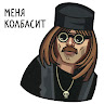 Автор