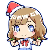 おみみ