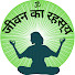 tV-G8lNWfwE-channel-avatar- जीवन का रहस्य  | JeevanKaRahasya