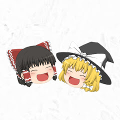 ゆっくりサンプル