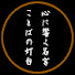 qZTOcd7FoM0-channel-avatar-心に響く名言 — ことばの灯台