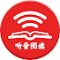 F1J8wVBbBeQ-channel-avatar-听音阅读 TYYD Audiobook Library