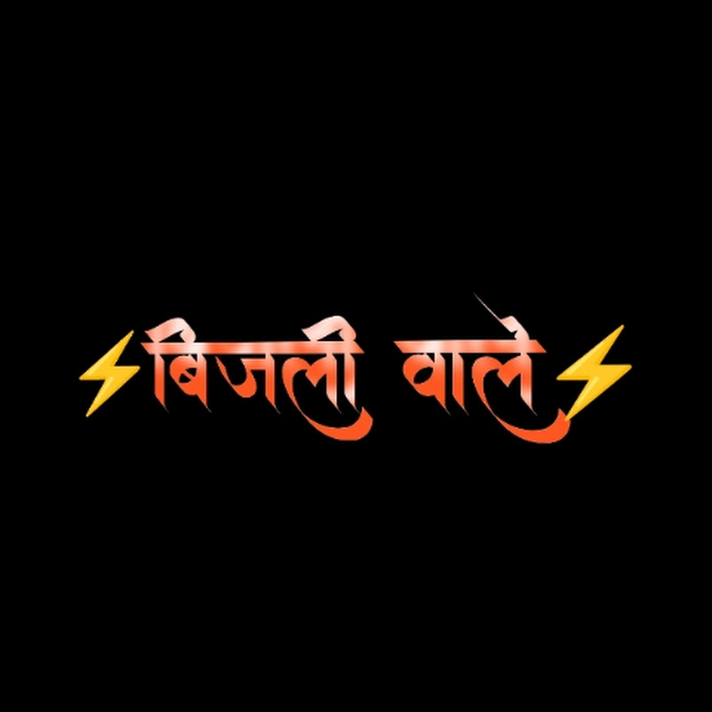 JD RAJ 12
