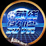 NYAyrIb6KLU-channel-avatar-前线影院-ASIA MOVIE