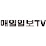 -6nYGZKBCBs-channel-avatar-매일일보TV
