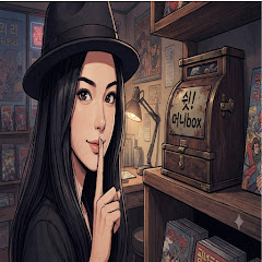심쿵동물