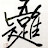 @행운의여신-r7j