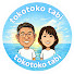 Ft3DZWDKG2Y-channel-avatar-とことこ旅