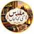 sFrxolAASj8-channel-avatar-Muqaddas Ki Kahaniyan