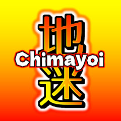 ちまよいCH - ゲーム好き